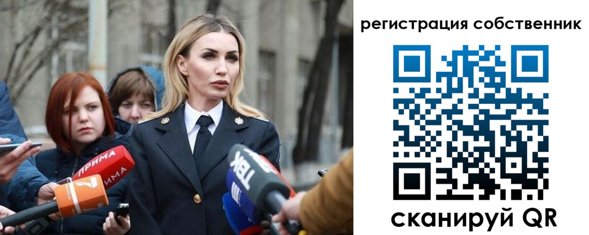 прописка паспорт в Бикине
